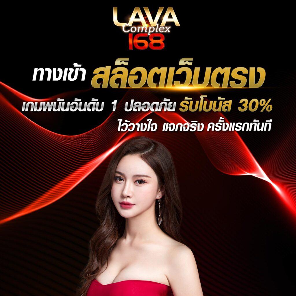 ดูผลบอล888 แหล่งเดิมพันออนไลน์ยอดนิยมครบเครื่องเรื่องกีฬาและคาสิโน