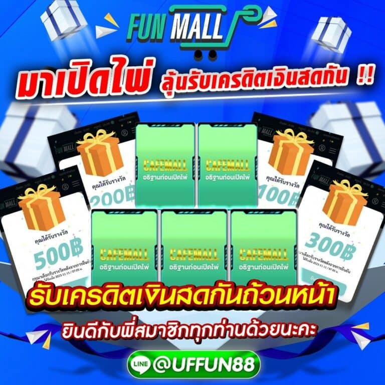 ดูผลบอลทุกลีก ทันใจ สรุปผลบอลสด อัปเดตล่าสุดทุกวัน