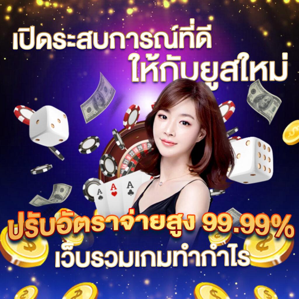 ดูผลบอลสด คาสิโนอันดับหนึ่ง ครบทุกแมตช์ทันใจทุกแมตช์