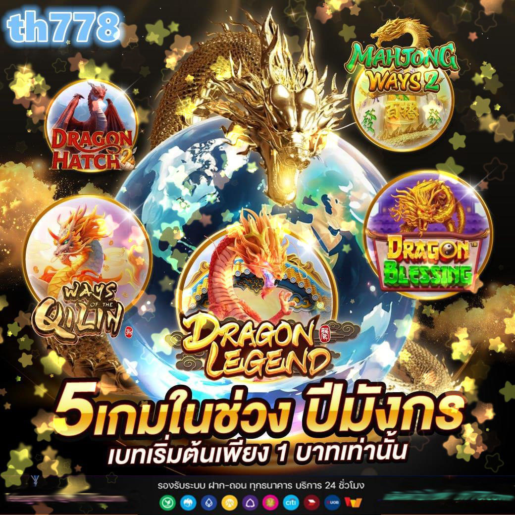 ดูสกอร์บอล เว็บตรงเดิมพันครบจบในที่เดียว ปลอดภัย 2024