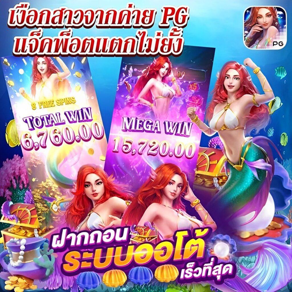 ดาวน์โหลด @fox888 คาสิโนออนไลน์สุดฮิต เล่นง่าย จ่ายจริง ทุกวัน
