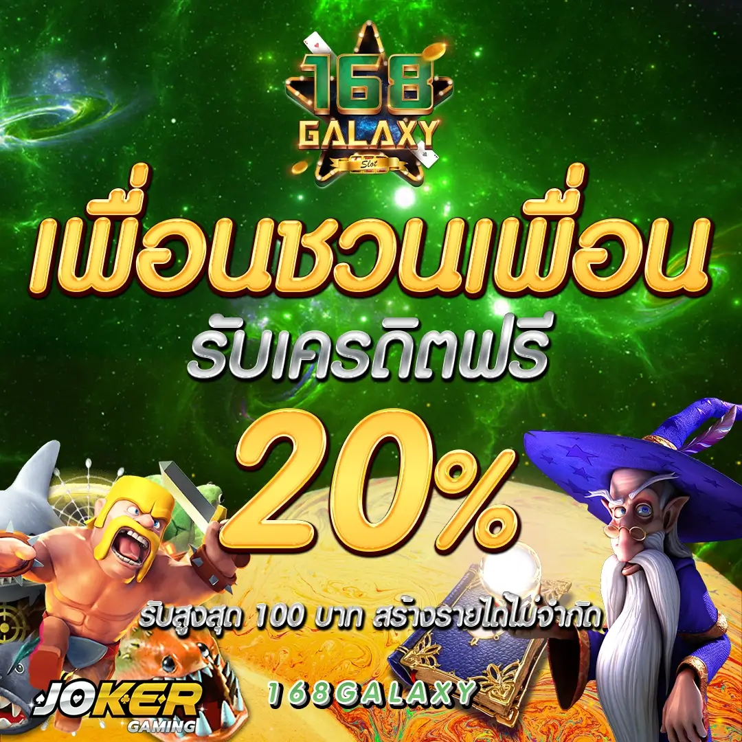 ติดต่อ เว็บหวย24 เว็บหวยออนไลน์อันดับหนึ่ง จ่ายจริงไม่มีอั้น