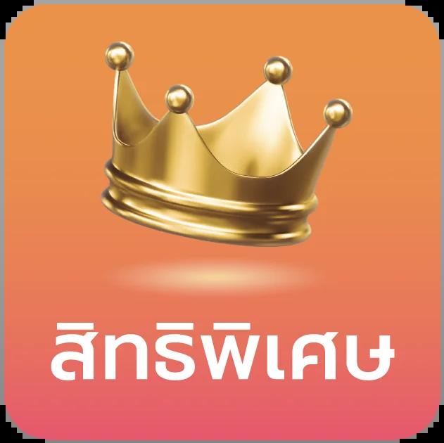 ตี๋น้อยสล็อต เว็บตรงสุดมันส์ รวมเกมสุดฮิตทำเงินเบา ๆ