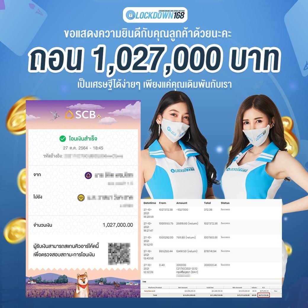 ตราบอลคืนนี้ คาสิโนอันดับหนึ่ง รวมเกมยอดฮิต 2024