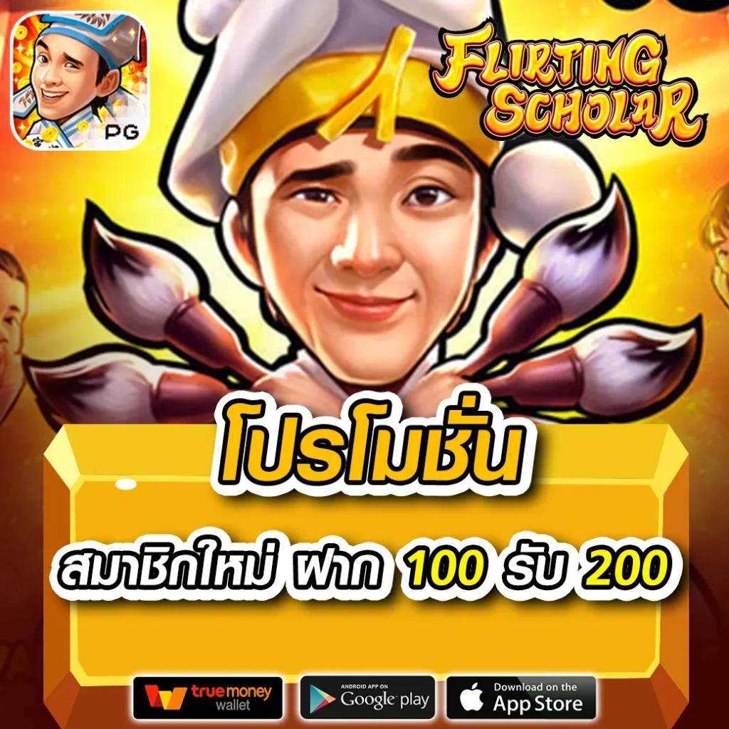 ตาตะลางบอลวันนี้ เช็คสถิติบอลอัปเดตล่าสุดเพื่อคอบอลไทย