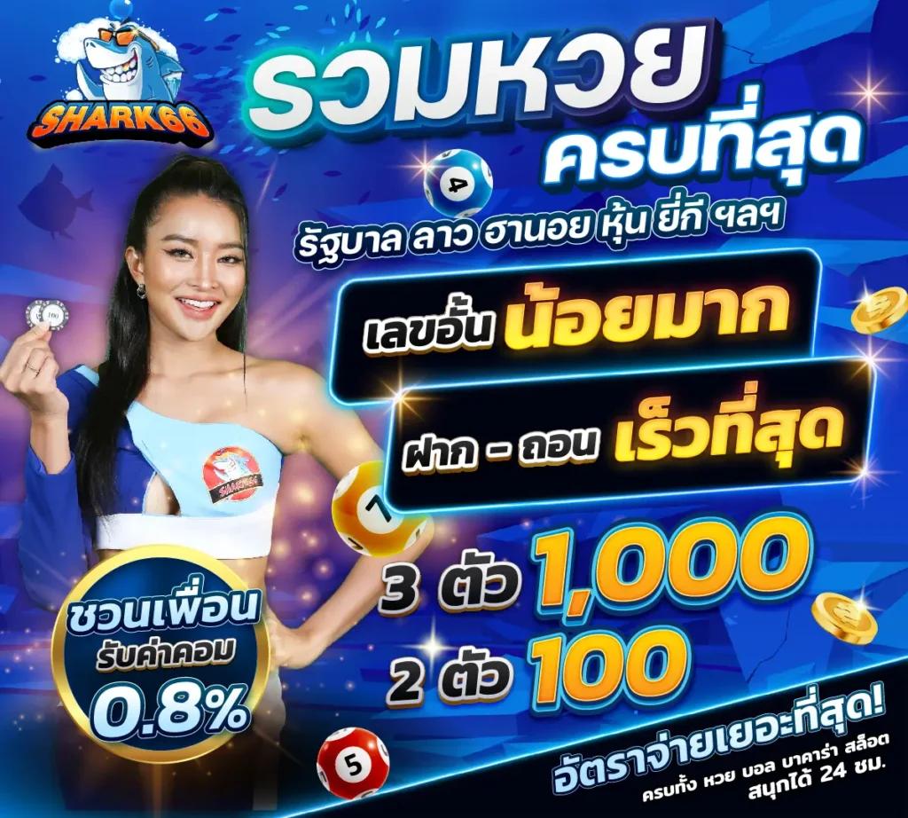 ตารางบอล 888 เว็บตรง คาสิโนครบวงจร สมัครง่าย ฝากถอนไว