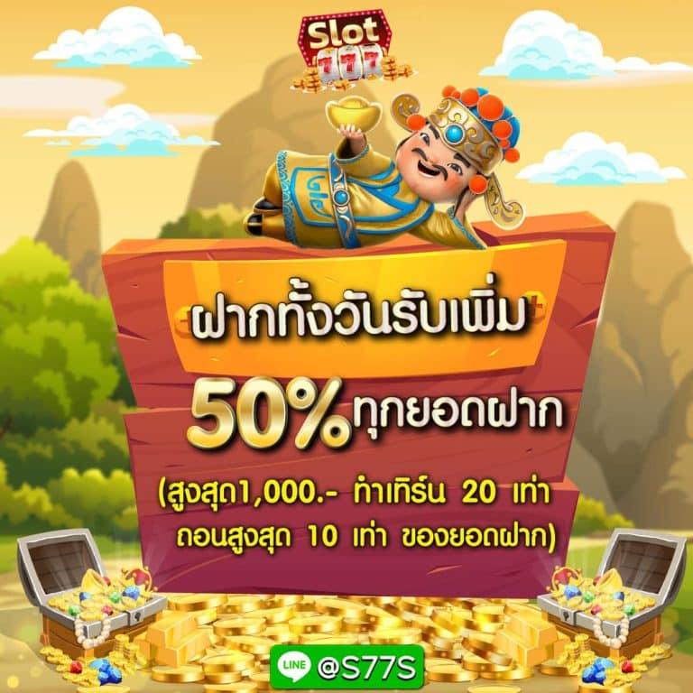 ตารางบอลวันนี้ ทุกลีก ภาษาไทย 888 อัปเดตสดทุกแมตช์ล่าสุด