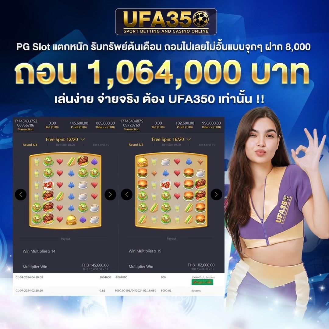 ตารางบอลสด พนันกีฬาออนไลน์ทันสมัย อัปเดตทุกนาทีในไทย