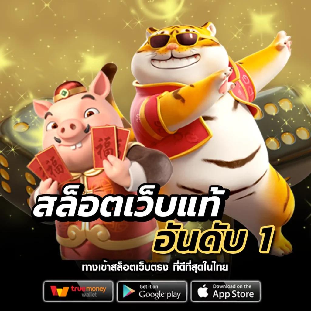 ถุงเงิน คาสิโนออนไลน์เล่นง่ายได้เงินจริงปลอดภัยมาตรฐานระดับเอเชีย