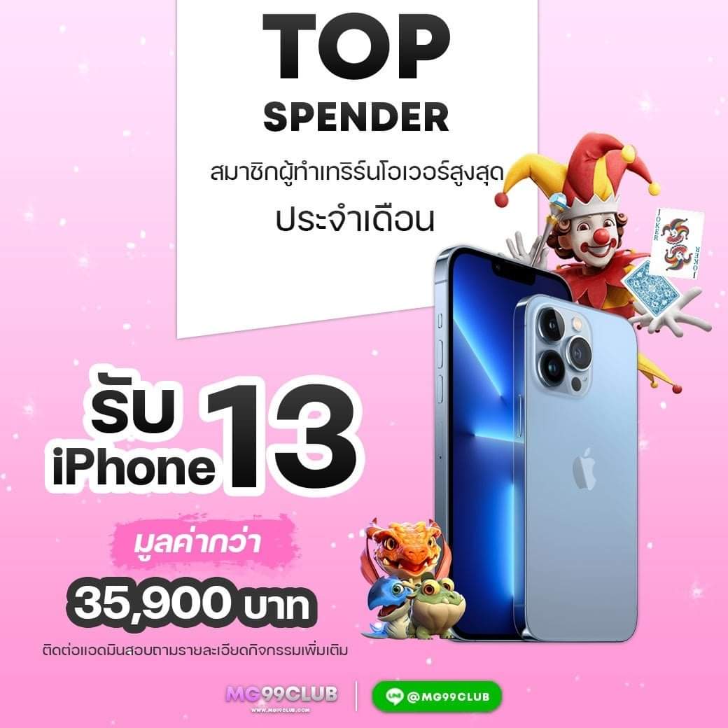 ึท คาสิโนออนไลน์ครบเครื่อง จ่ายจริง ระบบทันสมัย ฝากถอนง่าย