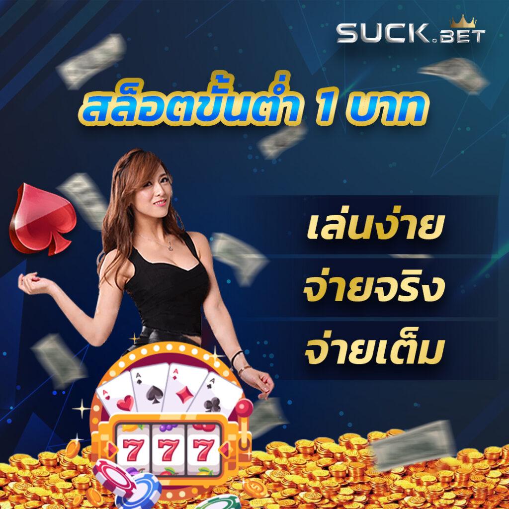 ที เด็ดบอลวันนี้ วิเคราะห์แม่นยำ ครบเครื่องเรื่องบอลอันดับหนึ่ง