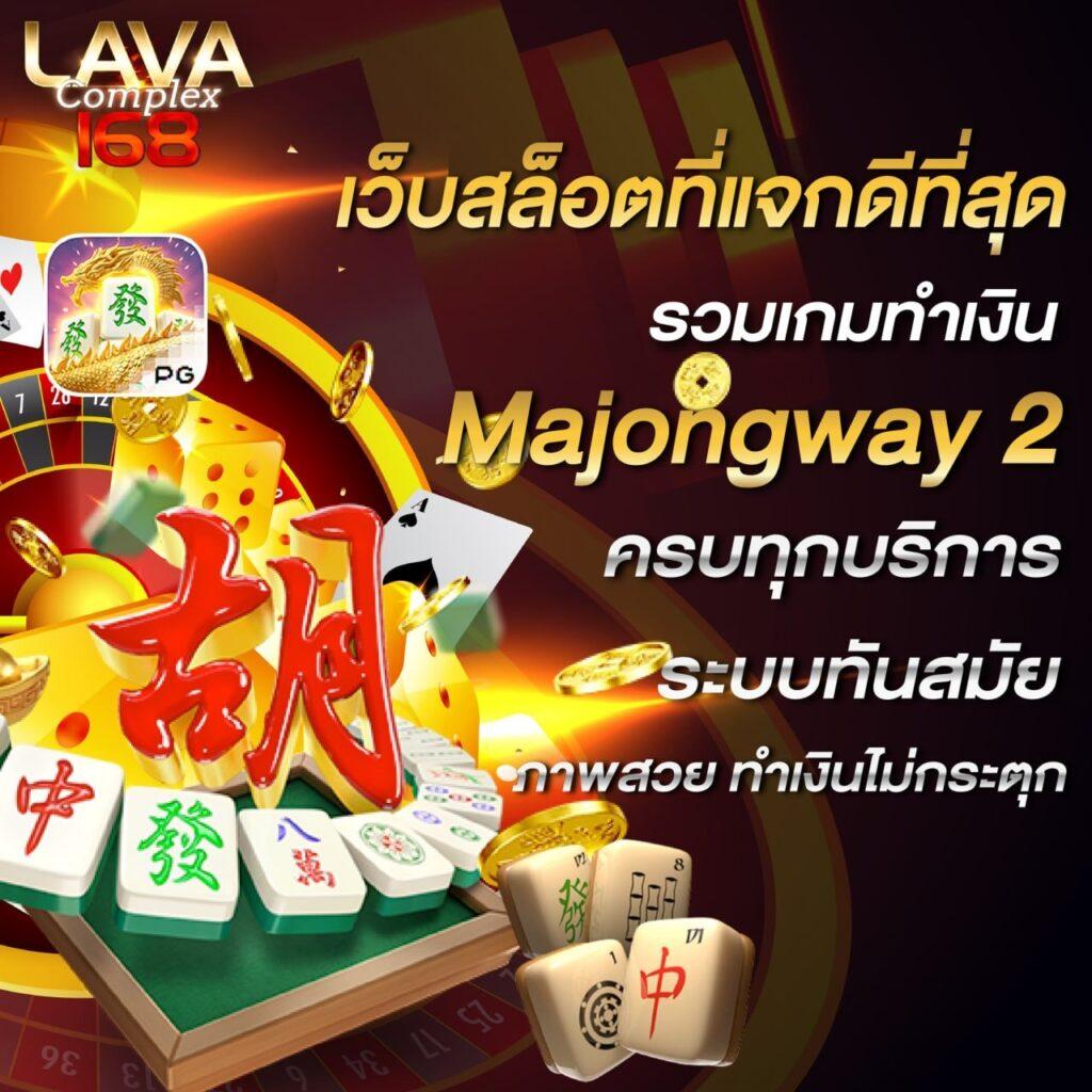 ทดลอง PG คาสิโนสุดเทรนด์ เล่นง่าย ทำกำไรเร็วในไทย
