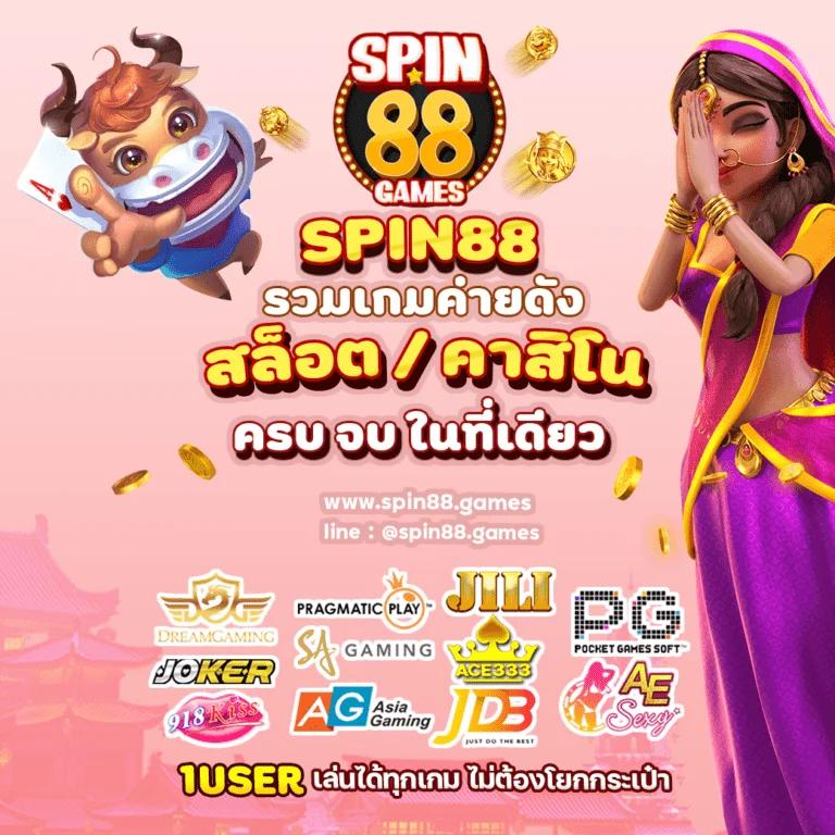ทดลองปั่นสล็อต เว็บตรง รวมเกมสล็อตใหม่ล่าสุด ครบทุกค่ายในไทย