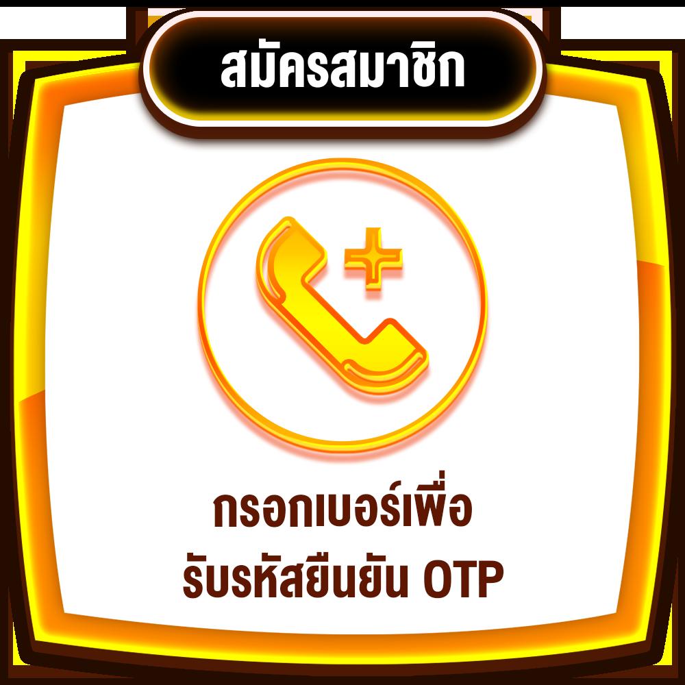 ทดลองสล็อด คาสิโน ช่องทางทำเงิน พร้อมโบนัสสุดคุ้ม