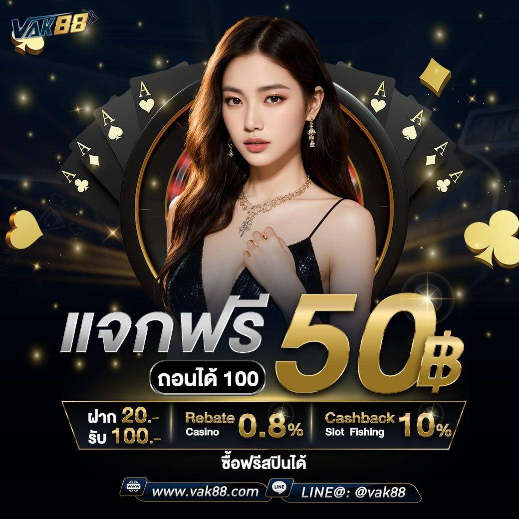 ทดลองเกมสล็อต คาสิโนใหม่ล่าสุด เล่นฟรีอัปเดตทุกวัน