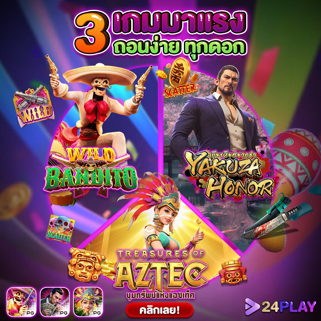 ทดลองเล่น Demo Slot สล็อตออนไลน์อันดับหนึ่ง เซียนชอบมากที่สุด