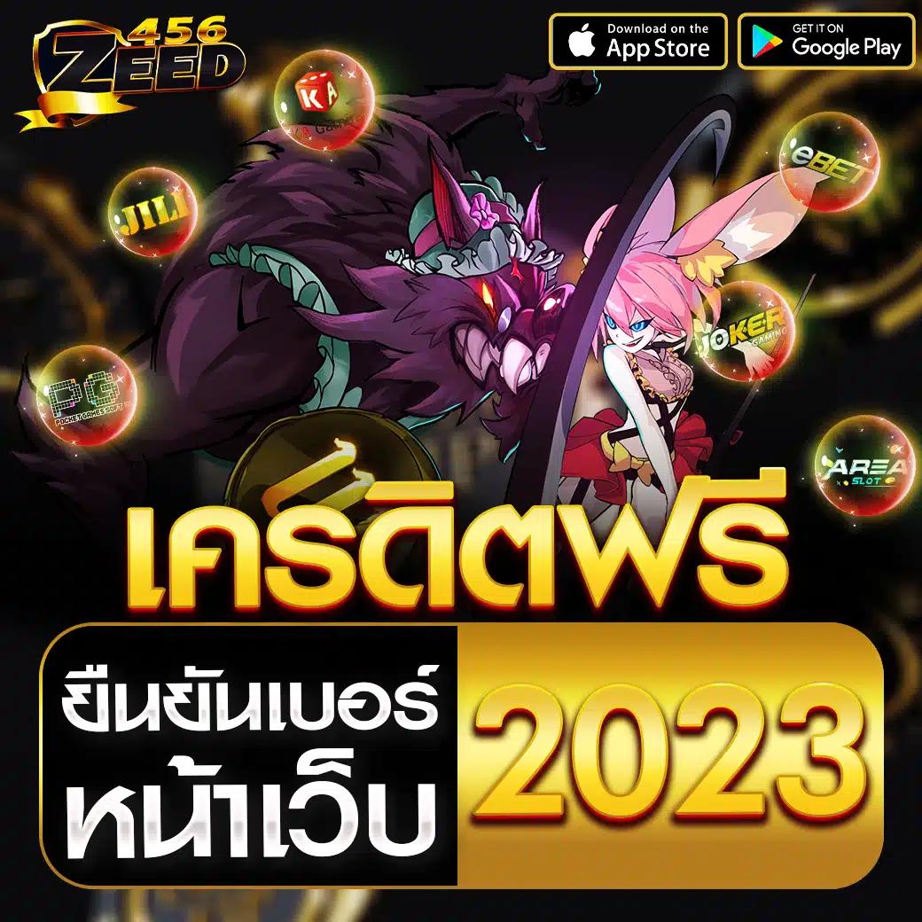 ทดลองเล่น คาสิโนสด ทันสมัย เล่นง่าย จ่ายจริง มั่นใจที่สุด