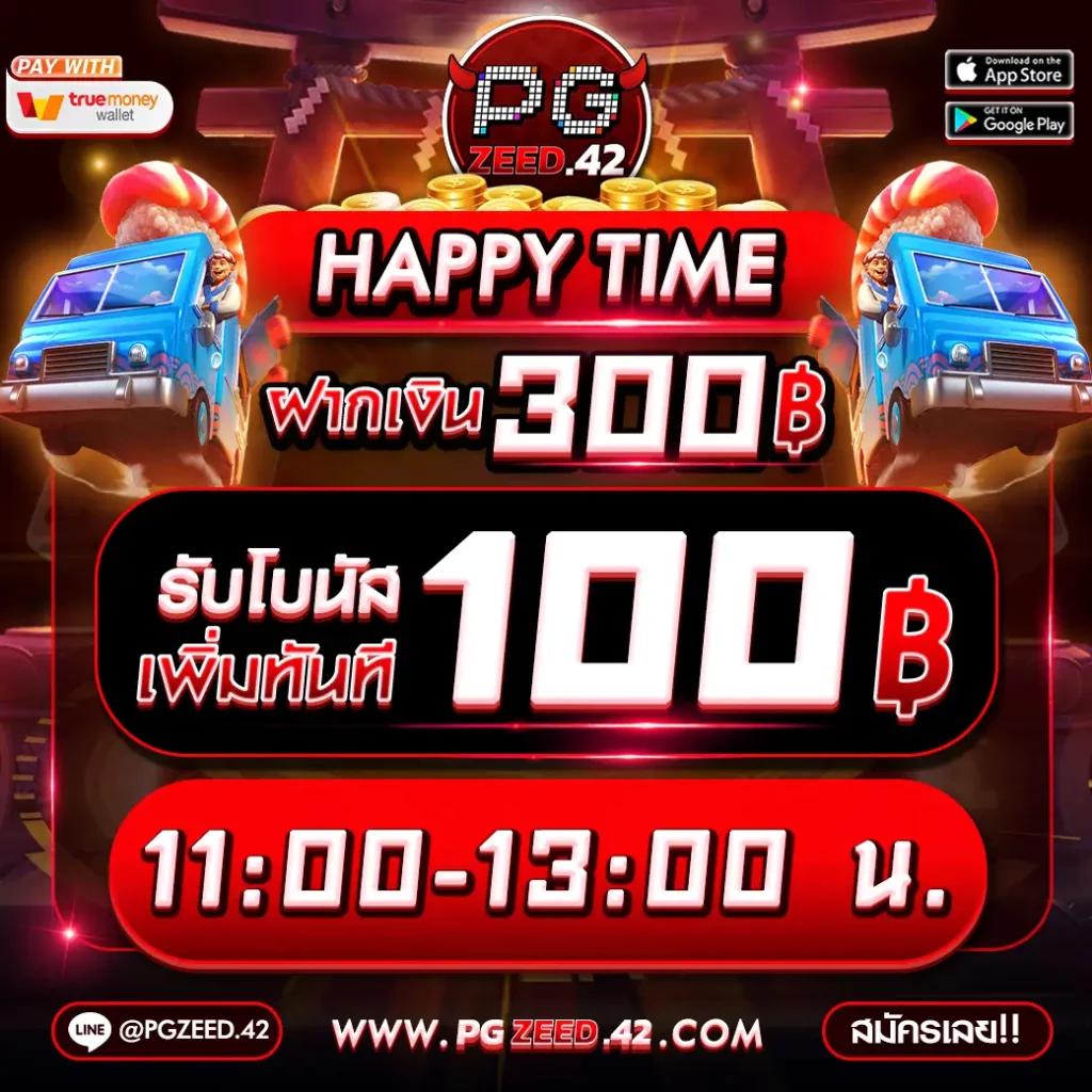 ทดลองเล่นคาสิโนออนไลน์ระดับโลกกับ wowgame1234 เว็บตรงไม่ผ่านเอเย่นต์