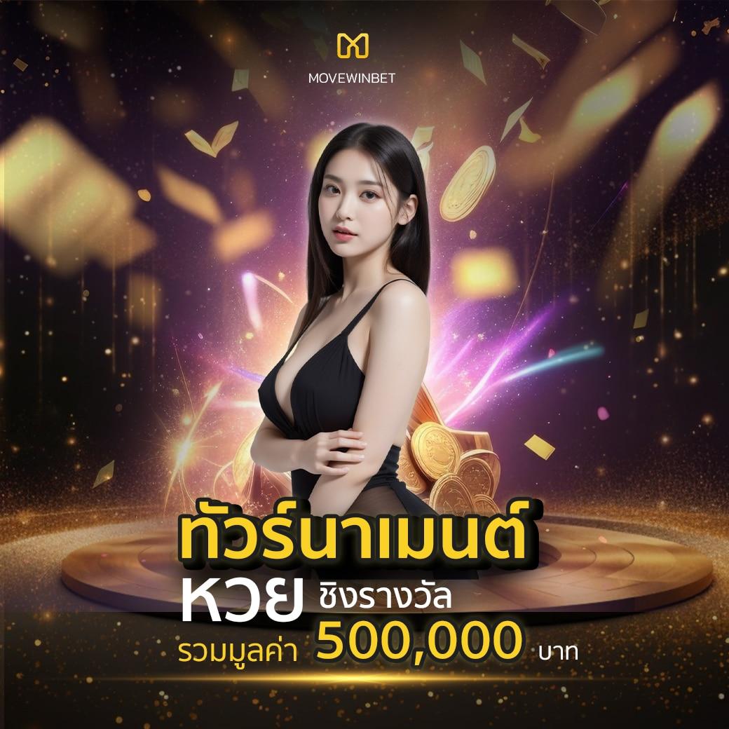 ทดลองเล่นฟรีกับ Ok Casino ทางเข้าเล่นสนุกได้ทุกเวลา