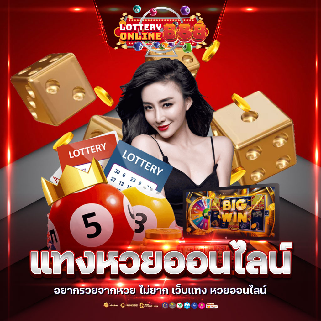 ทดลองเล่นสล็อต99 เล่นง่าย จ่ายจริง มาตรฐานระดับโลก