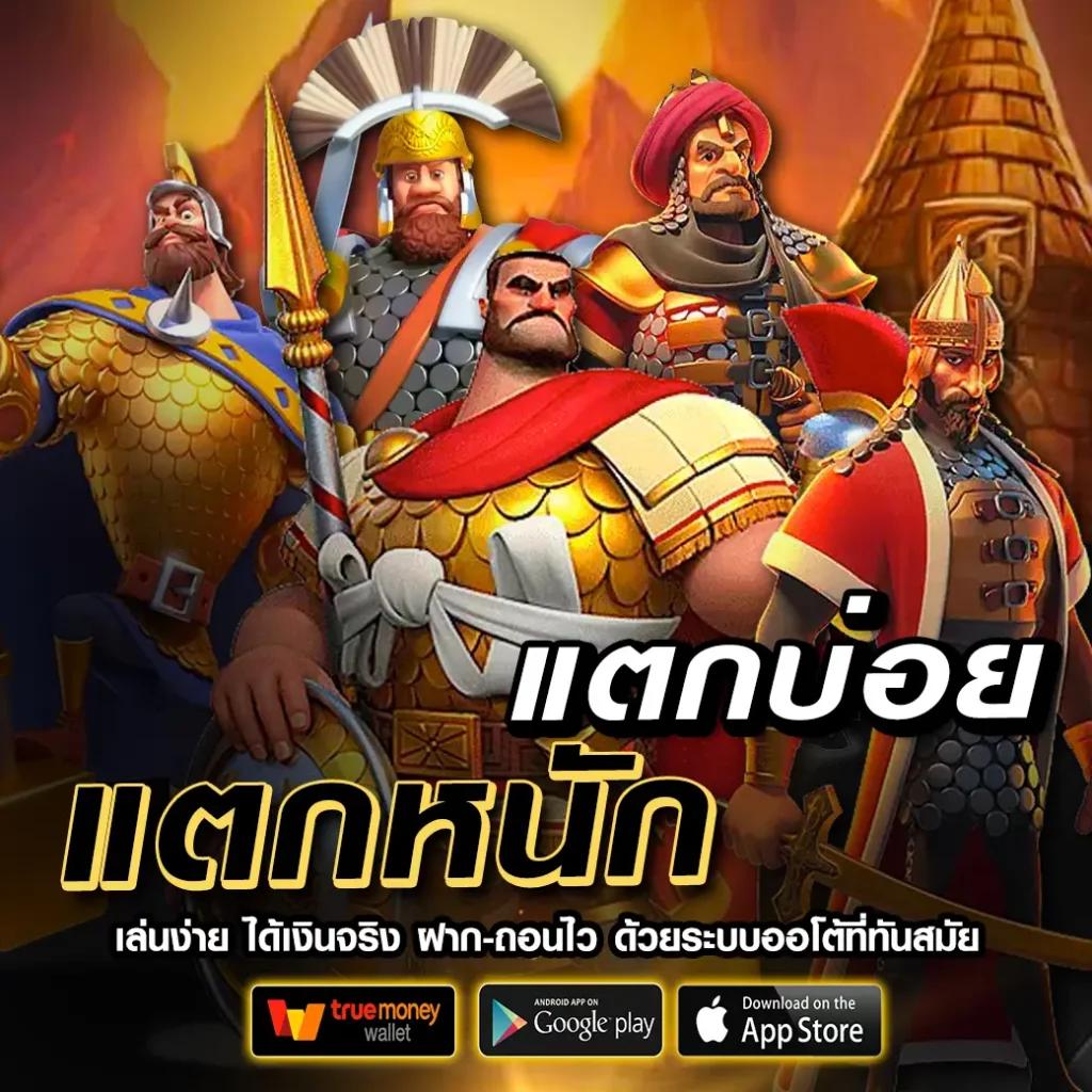 ทดลองเล่นสล็อต PG ซื้อฟรีสปินได้ 2023 เทคนิคใหม่สุดในไทย