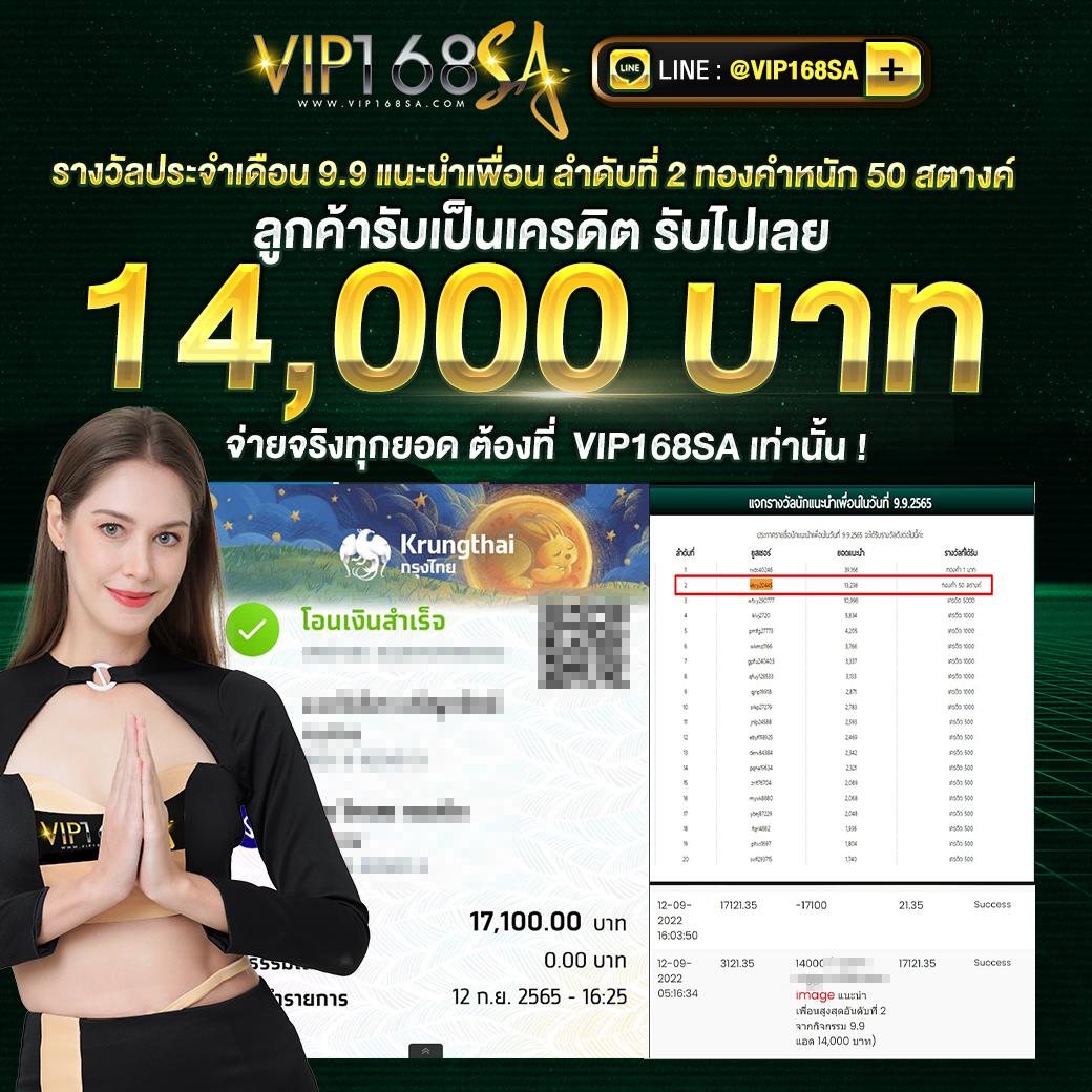 ทดลองเล่นสล็อต PG มาใหม่ เล่นง่ายได้เงินจริง สมัครวันนี้รับโบนัส 100%