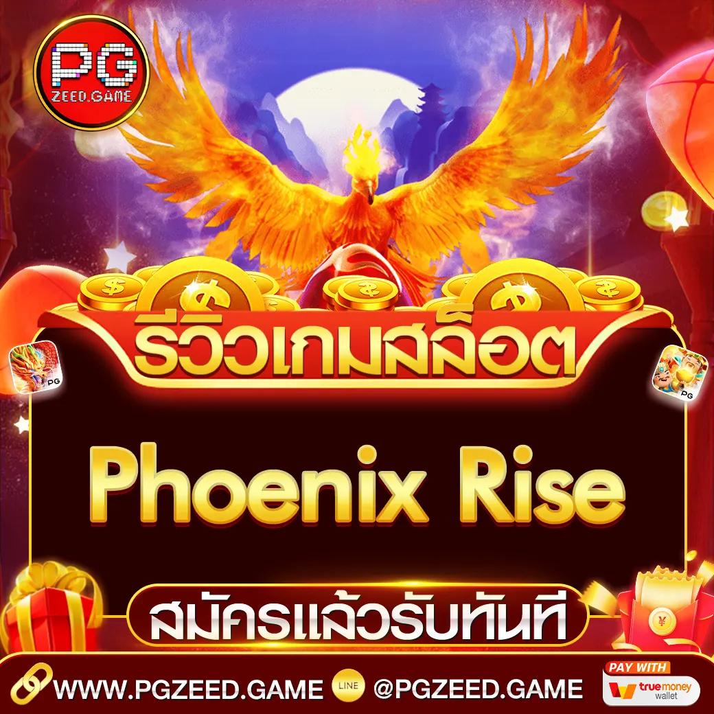 ทดลองเล่นสล็อต PG เกมใหม่ล่าสุด ทดลองเล่นสล็อต PG ฟรี 2024