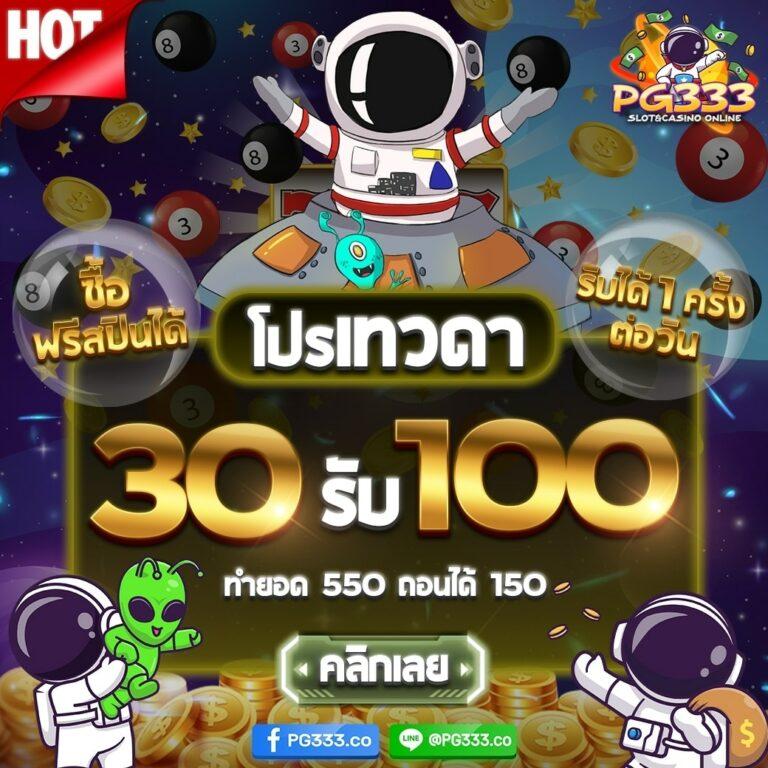 ทดลองเล่นสล็อต pp ฟรี โบนัสแตกง่าย ทดลองเล่นสล็อตพีพี ลุ้นโชคได้ทุกวัน