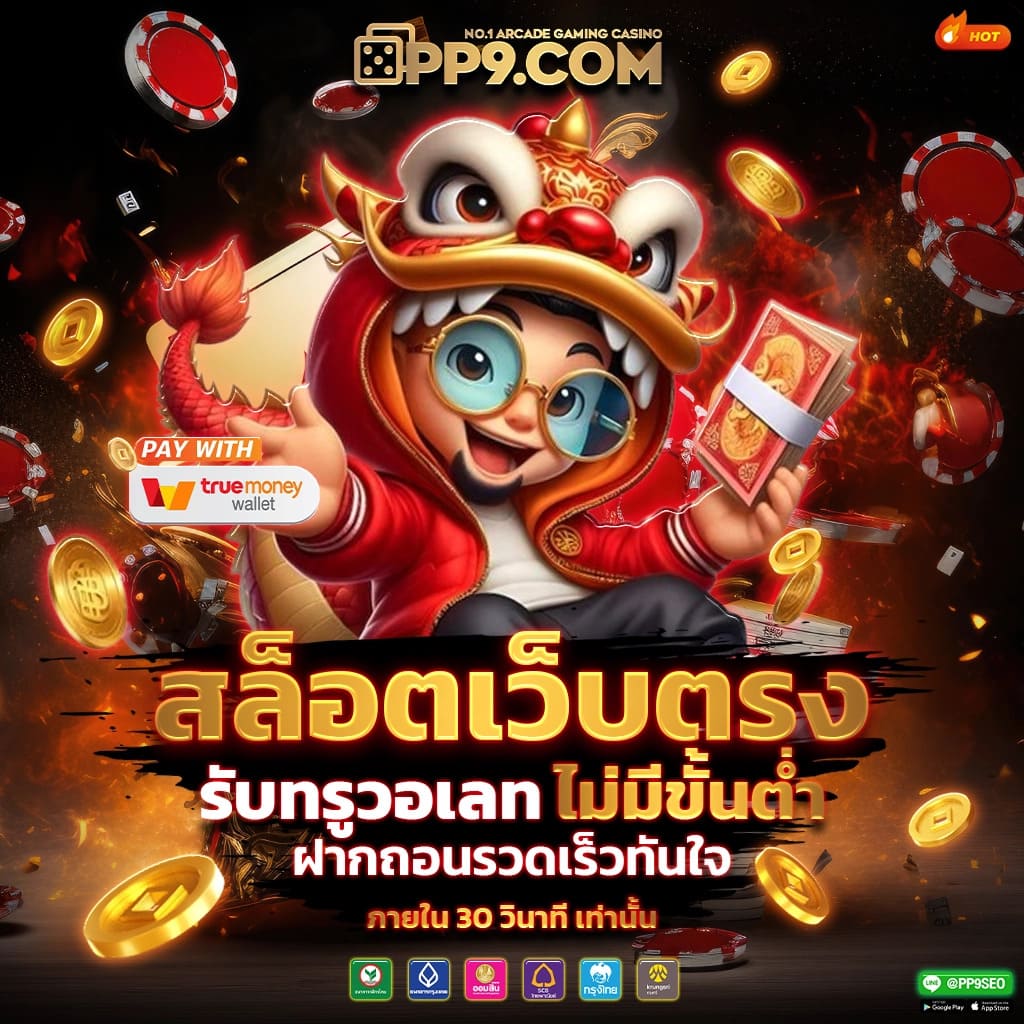 ทดลองเล่นสล็อต superslot เล่นง่าย จบในเว็บเดียว สมัครเลยวันนี้