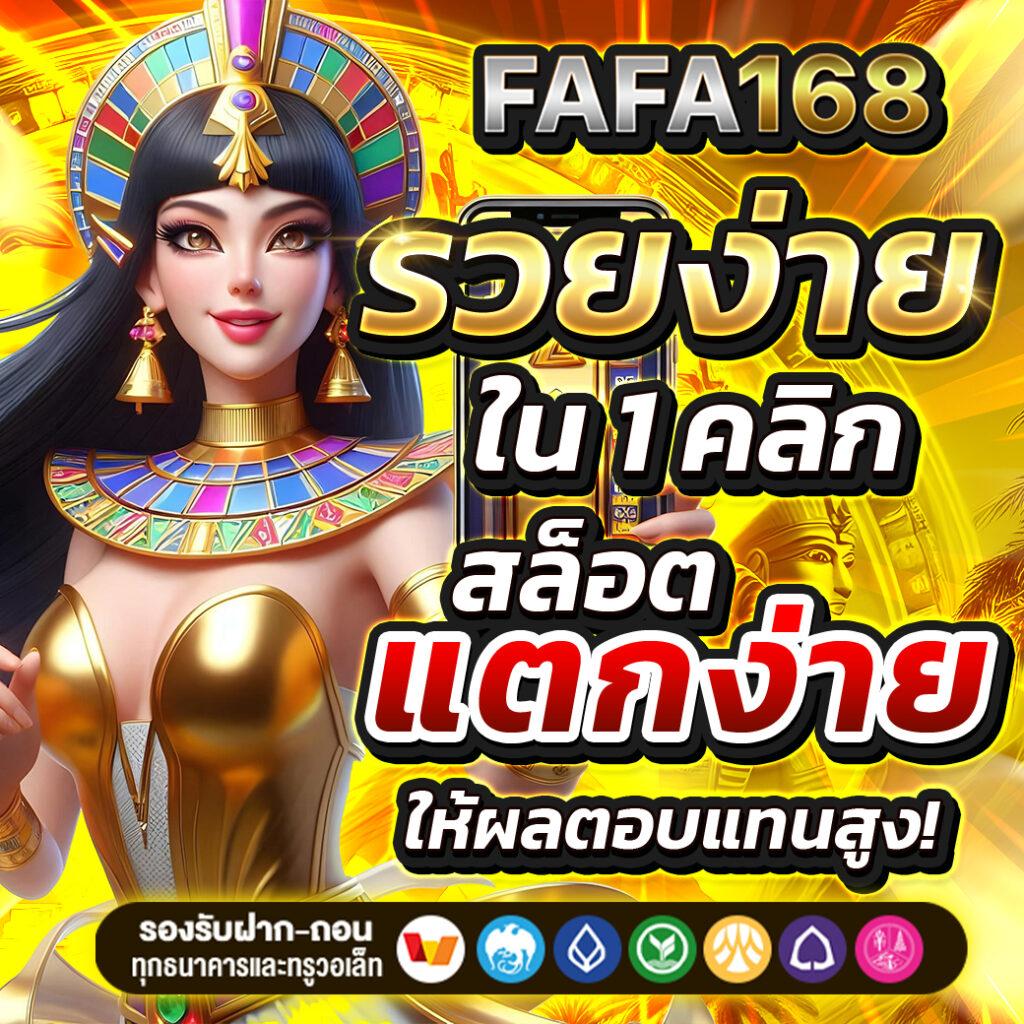 ทดลองเล่นสล็อตฟรีทุกค่าย พร้อมสูตรและโปรโมชั่นสุดฮิตในไทย