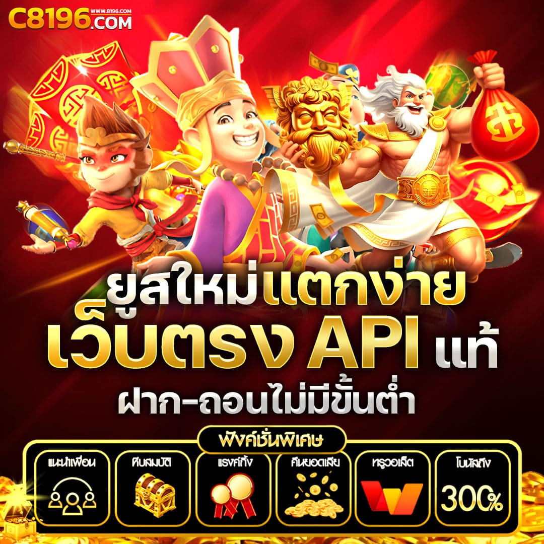 ทดลองเล่นสล็อตฟรีทุกค่าย ไม่ต้องฝากก่อน ไม่ต้องสมัครง่าย ๆ