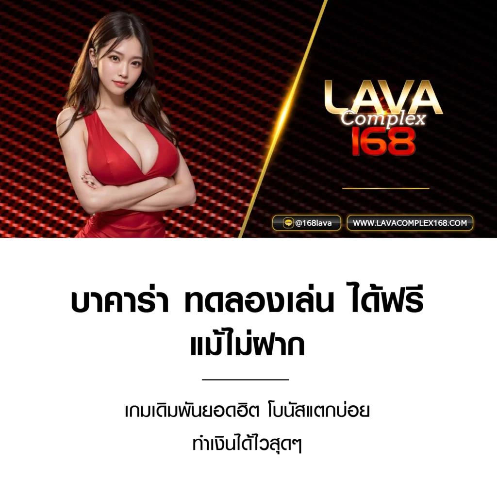 ทดลองเล่นสล็อตฟรีอันดับ 1 เล่นง่าย เล่นได้ทุกเวลา | ทดลองเล่นสล็อต ฟรี