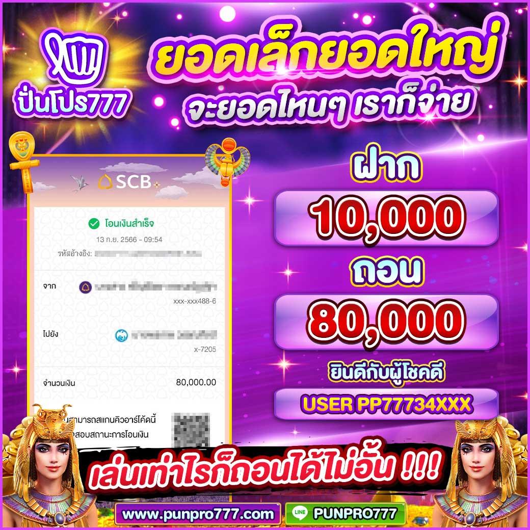 ทดลองเล่นสล็อตโรม่าฟรี สล็อตเว็บตรง แหล่งทำเงินล่าสุดปลอดภัยแน่นอน