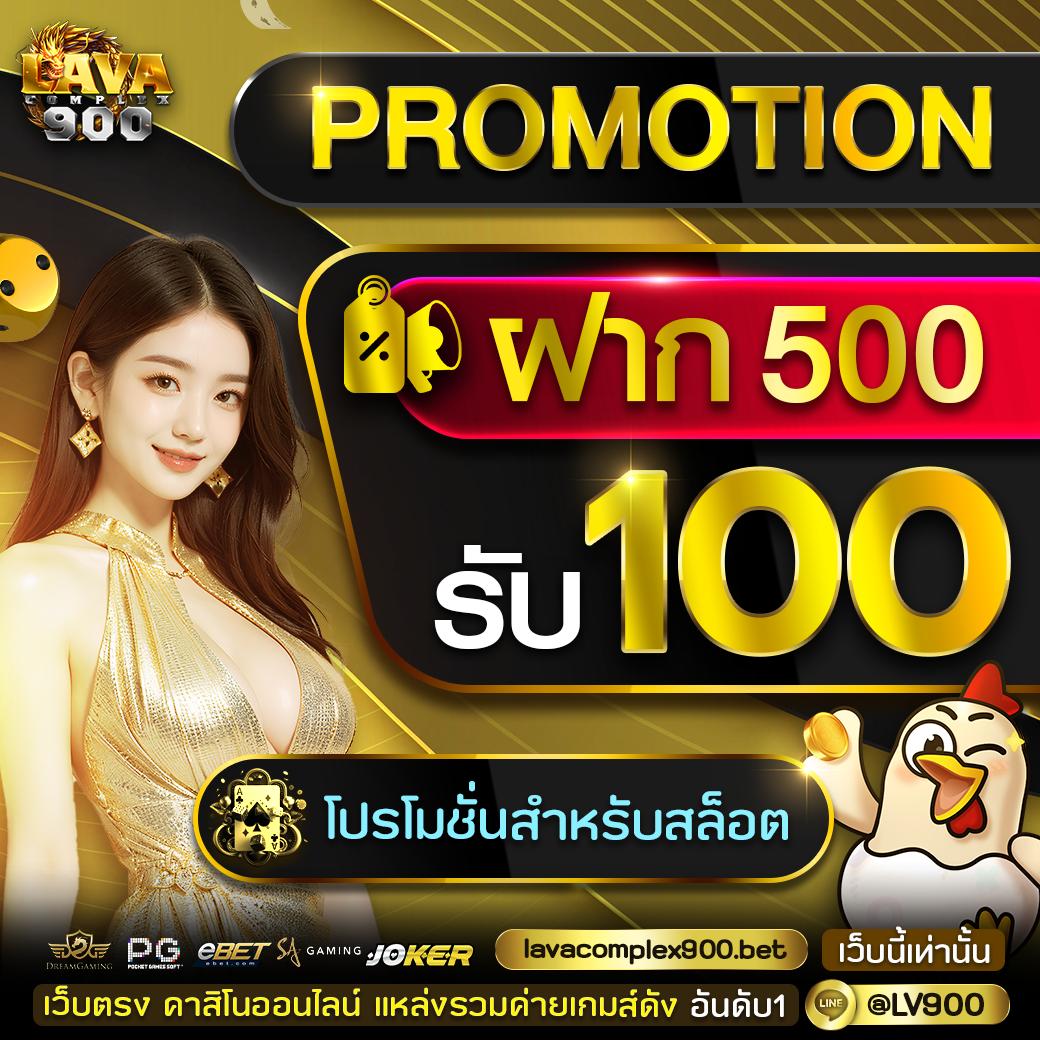 ทดลองเล่นเกม คาสิโนที่ดีที่สุด พร้อมเทคนิคใหม่ล่าสุดในไทย