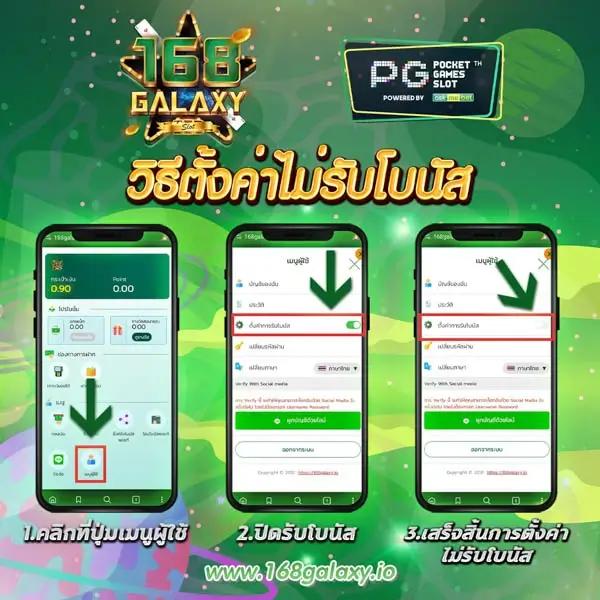 ทดลองเล่นเกมพนันออนไลน์ครบวงจรกับ ipro356 ที่มั่นใจในความปลอดภัย