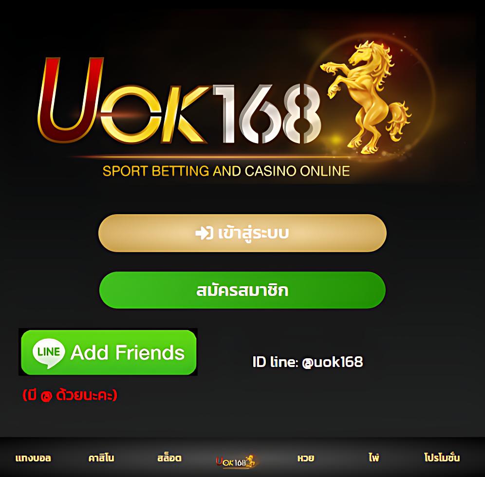 ทดลองเล่นเกมสล็อต ฟรี คาสิโนครบวงจร บริการสดใหม่ทันสมัยในไทย