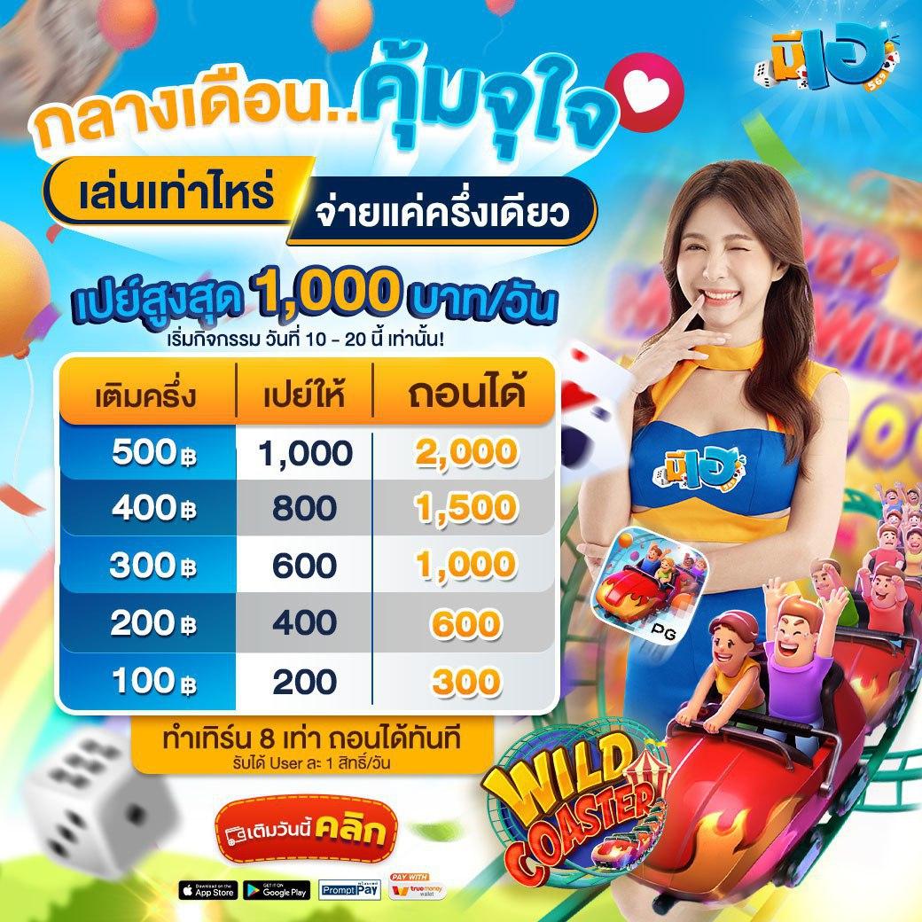 ทดลองเล่นเกมสล็อตออนไลน์สุดมันส์ที่ gb69 slot พร้อมรับสุดยอดโปรโมชั่น