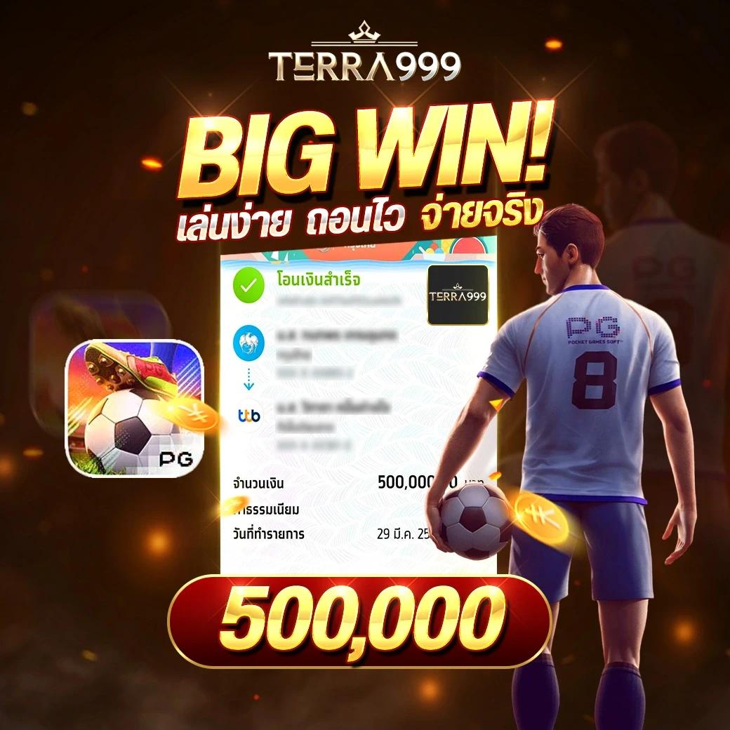 ทดลองเล่นโรม่า แบรนด์คาสิโนออนไลน์อันดับหนึ่ง พร้อมโปรโมชั่นสุดคุ้ม