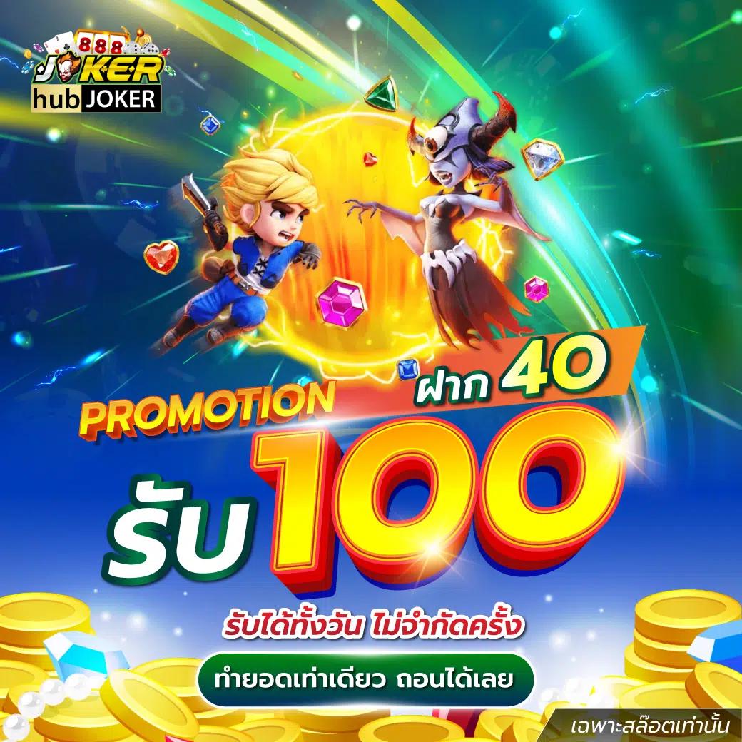 ทรู7 เว็บคาสิโนออนไลน์อันดับหนึ่ง มาตรฐานใหม่แห่งวงการการเดิมพัน