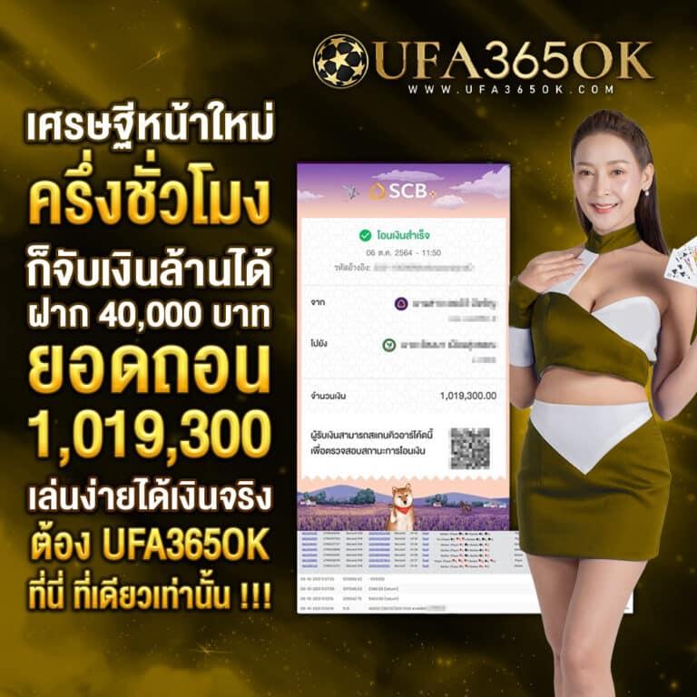 ทรรศนะฟุตบอลคืนนี้ คำคมกีฬา วิเคราะห์แม่น ส่องแนวทางใหม่ล่าสุด