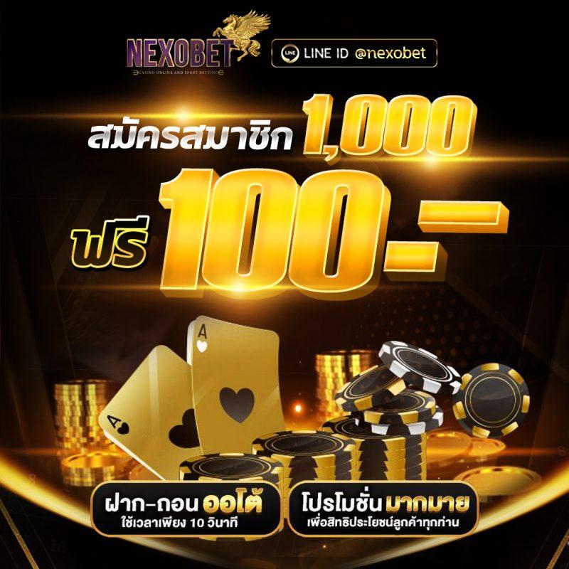 ทัลเลเรส คาสิโนแนวใหม่ เข้าสู่เกมสล็อตอันดับหนึ่งล่าสุดในไทย