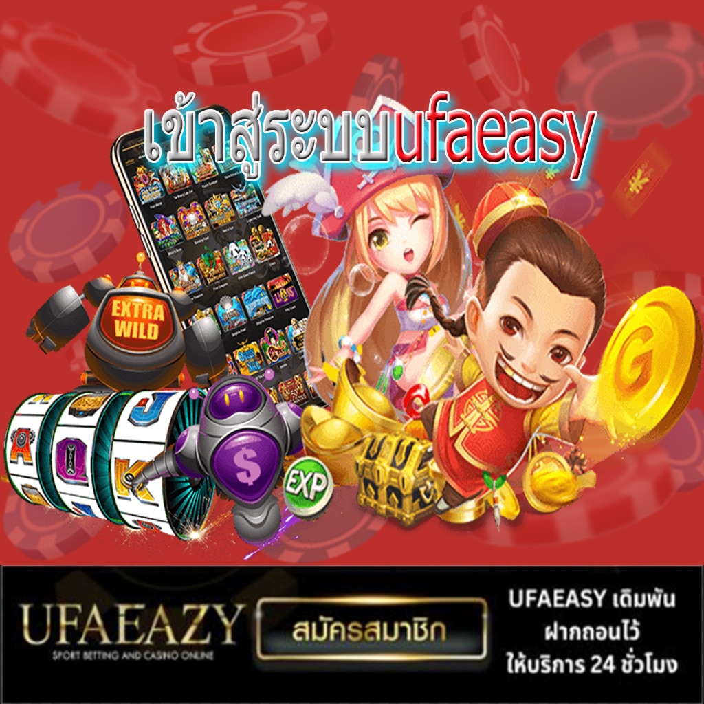 ทาง เข้า l86 com ศูนย์รวมความสนุก ตื่นเต้น ทุกการเดิมพันออนไลน์