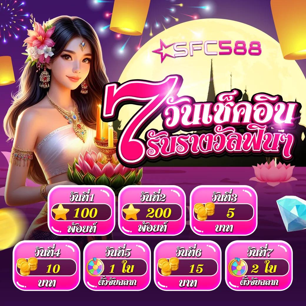 ทาง เข้า tiger711 ศูนย์รวมเดิมพันออนไลน์สุดฮิตในไทย
