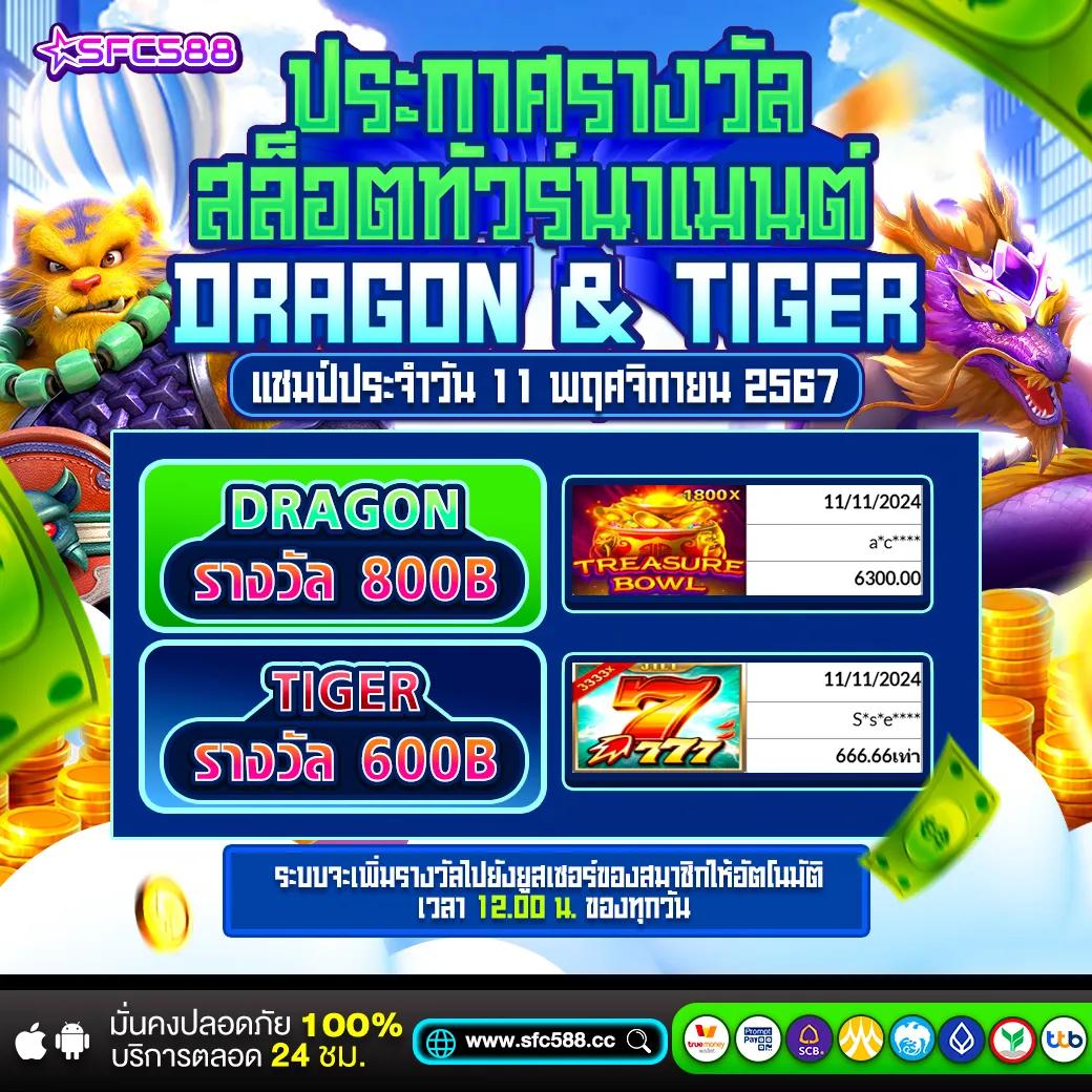 ทางเข้า Betflix ศูนย์รวมความสนุกและโบนัสสุดคุ้มในไทย