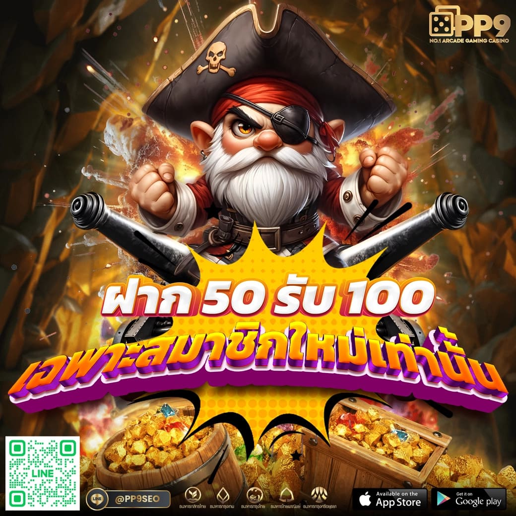ทางเข้า PG Slot 888 คาสิโนออนไลน์ชั้นนำ ระบบปลอดภัย ฉับไว