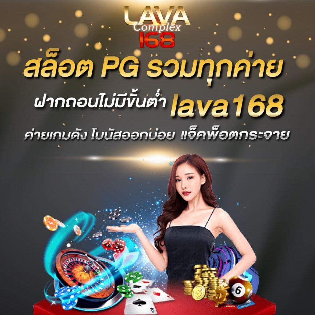 ทางเข้า PG Slot มือถือ ล่าสุด เล่นง่าย จ่ายจริง พร้อมโปรโมชั่น  