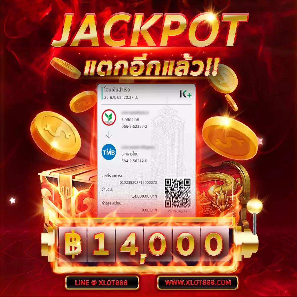 ทางเข้า fun88 เว็บแท้ มั่นคง ปลอดภัย ฝากถอนง่าย 24 ชม