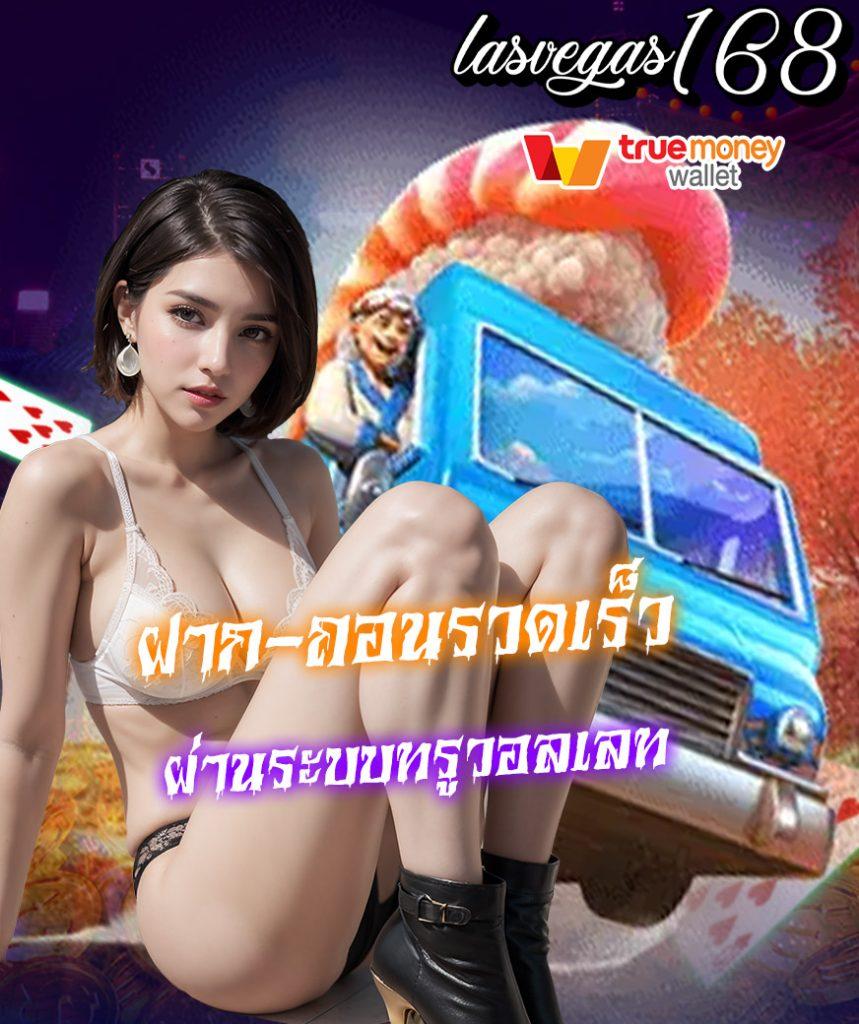 ทางเข้า slotxo คาสิโนออนไลน์ล่าสุด ระบบทันสมัย สมัครง่าย รับเครดิตฟรี