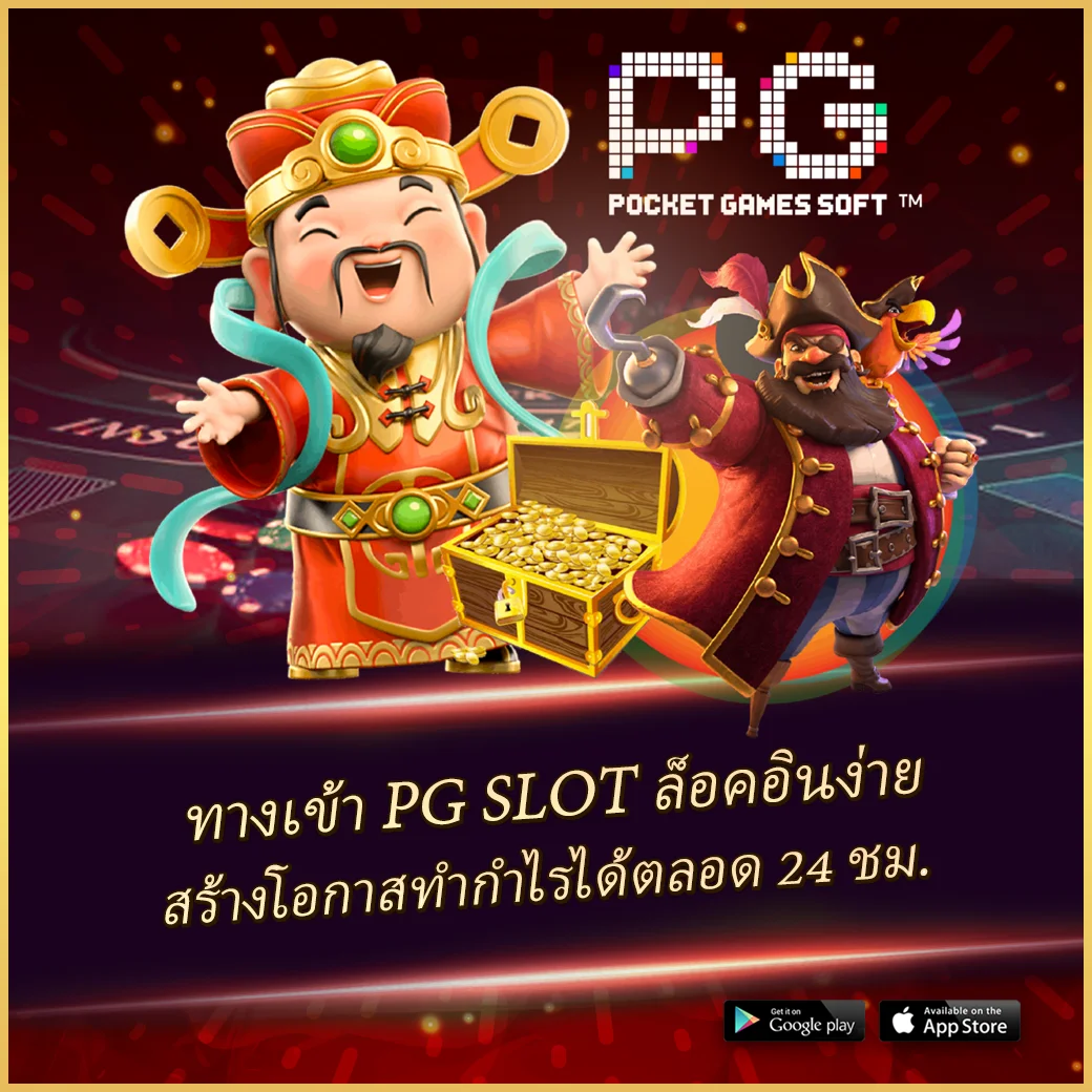 ทางเข้า u31 vip คาสิโนออนไลน์ชั้นนำ เล่นง่าย จ่ายจริง ล่าสุด 2024