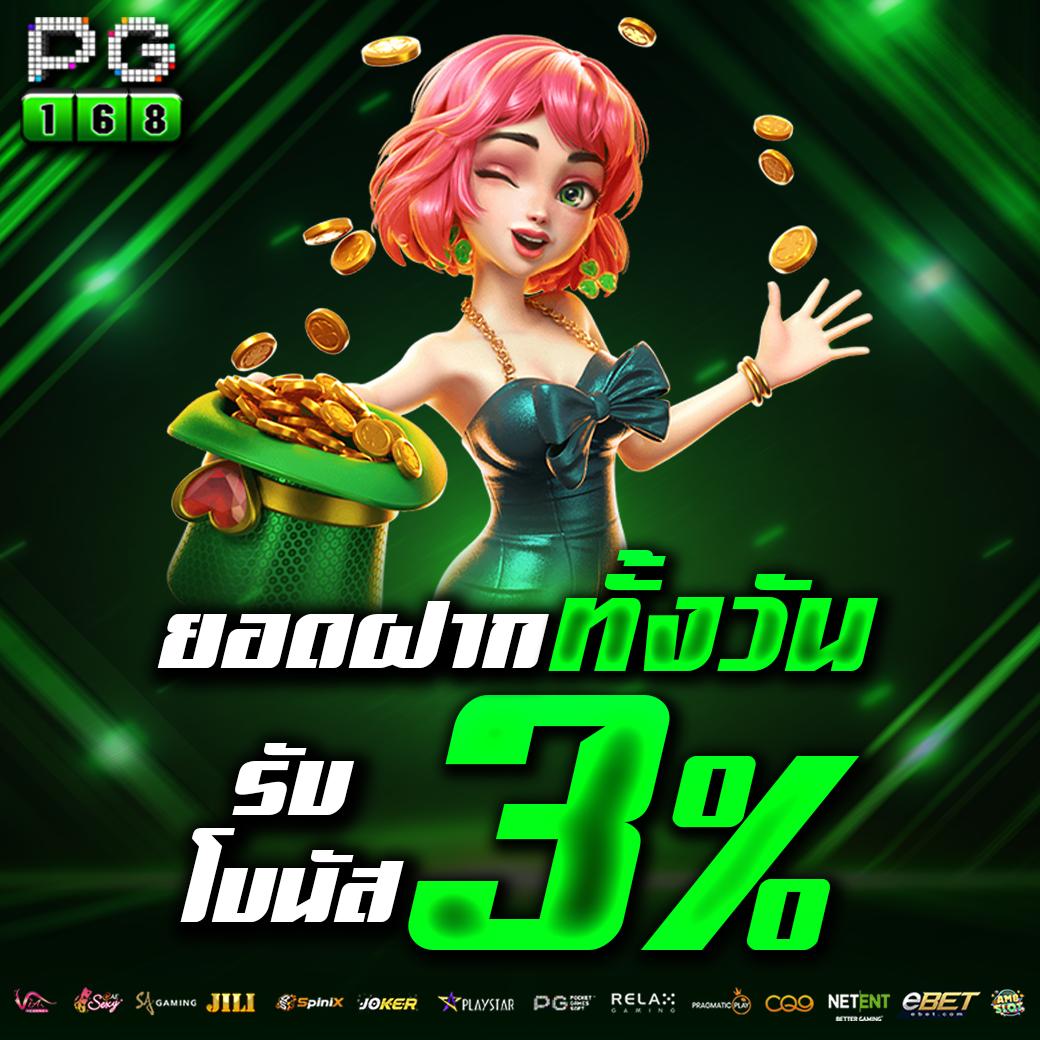 ทางเข้า ufa789 ล่าสุด ระบบปลอดภัย จบทุกความเสี่ยง